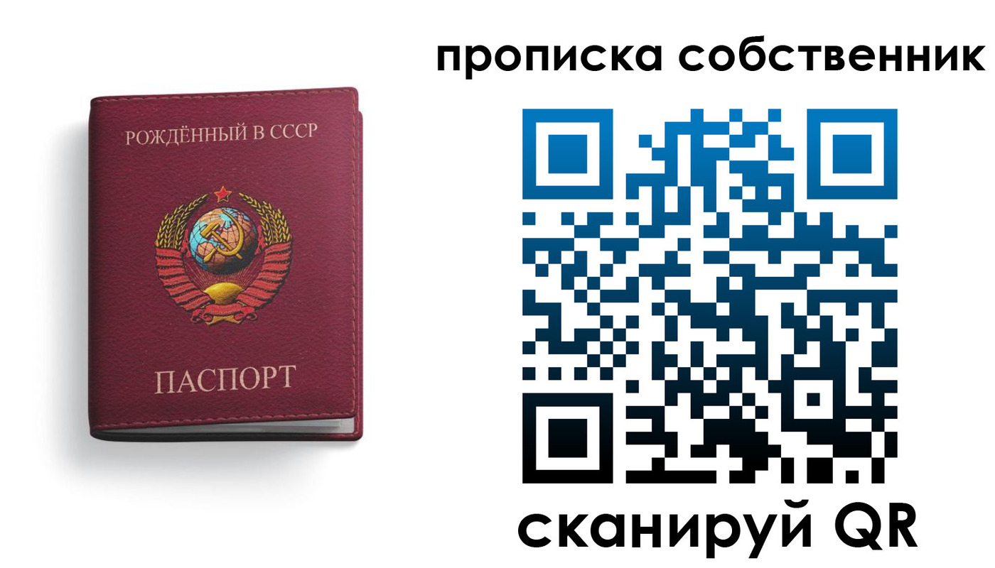 временная регистрация адрес в Сарапуле