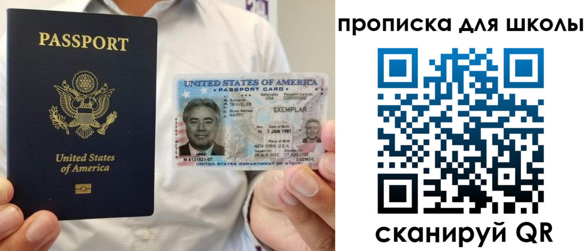 прописка поиск в Сарапуле