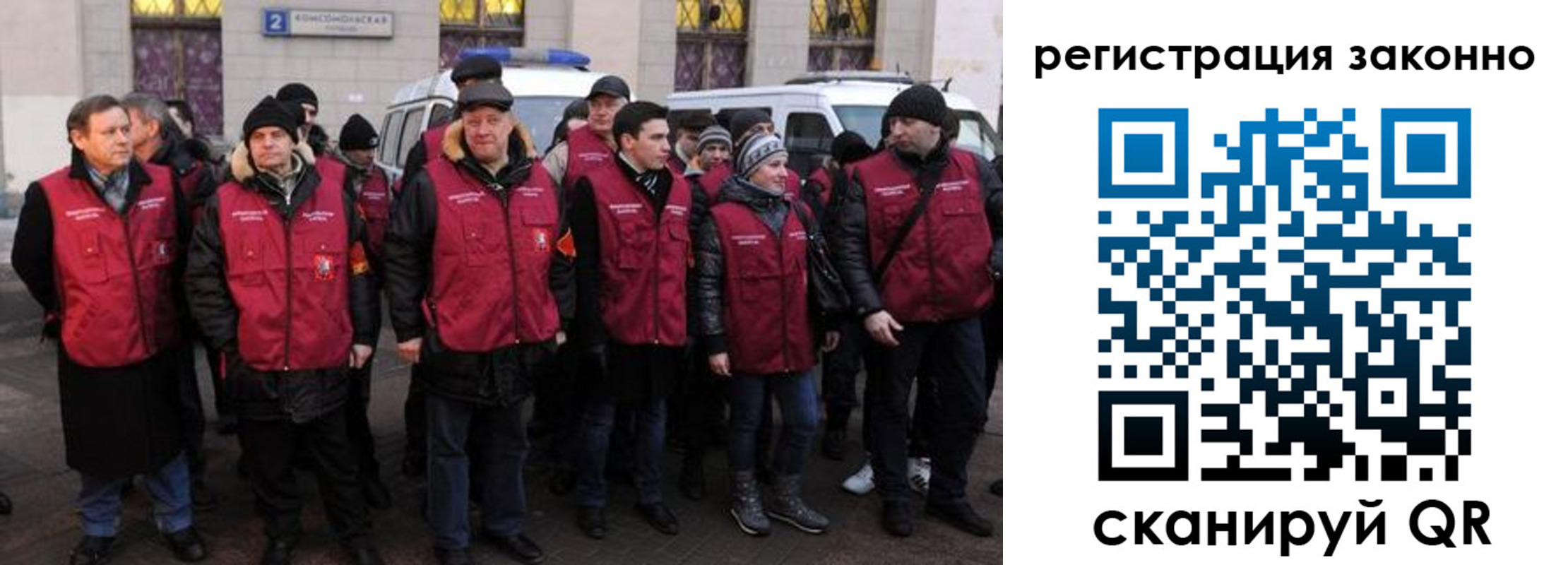временная регистрация в Сарапуле
