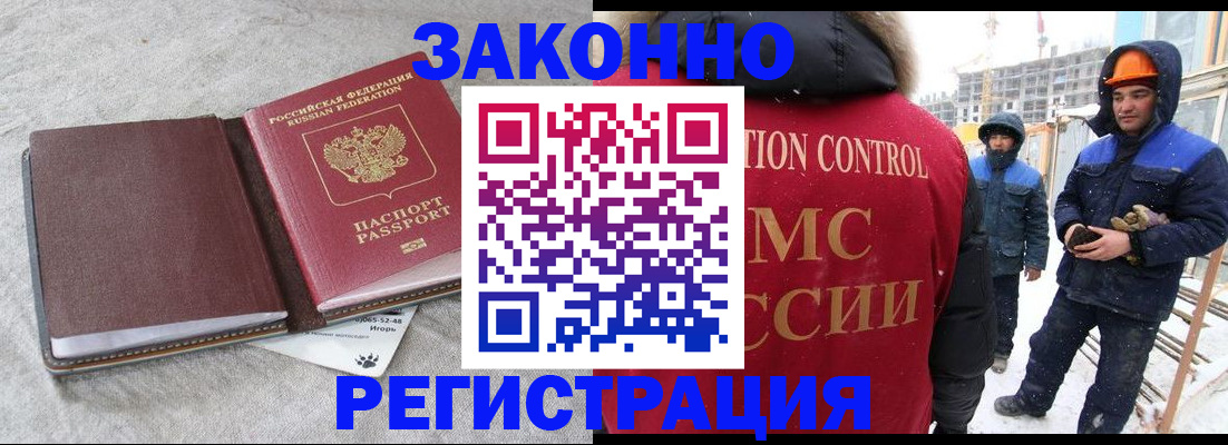 временная регистрация госуслуги в Сарапуле