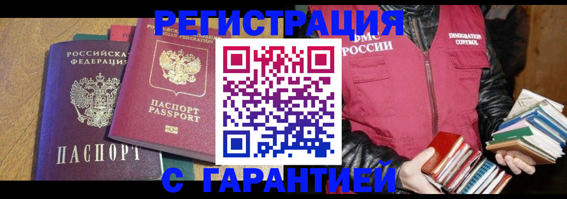 регистрация для школы в Сарапуле