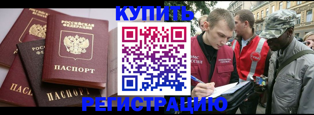 временная регистрация адрес в Сарапуле